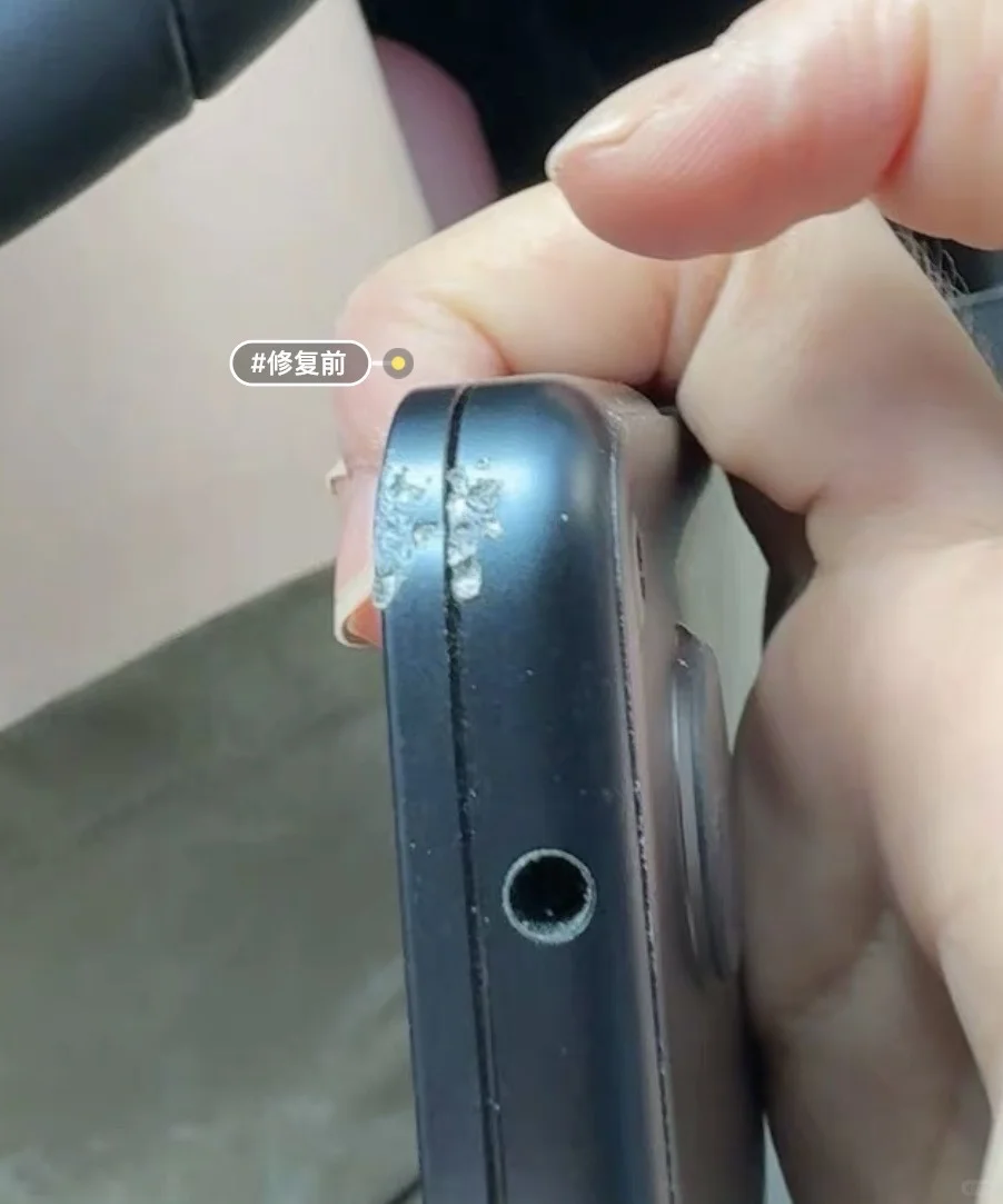 经验贴-不需要换壳也可以修复！