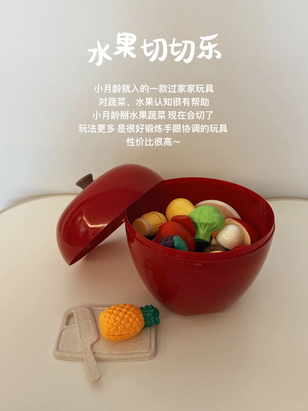 Share?｜1岁+宝宝不闲置的玩具总结