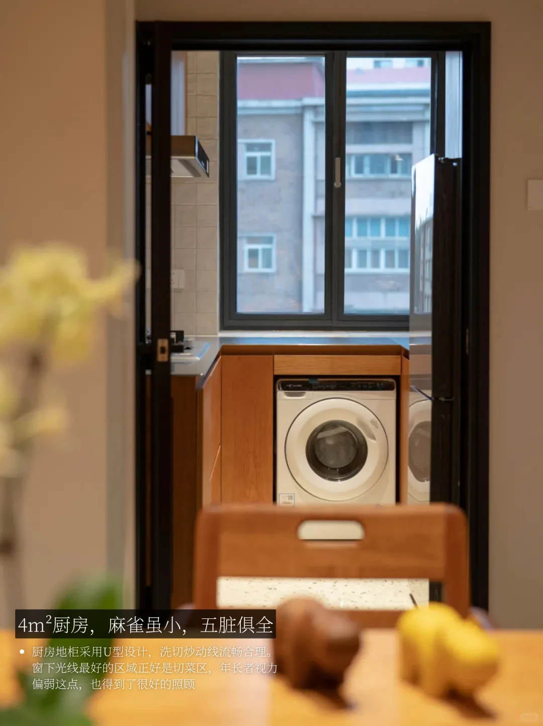 适老化设计,除了加扶手还能做些什么?