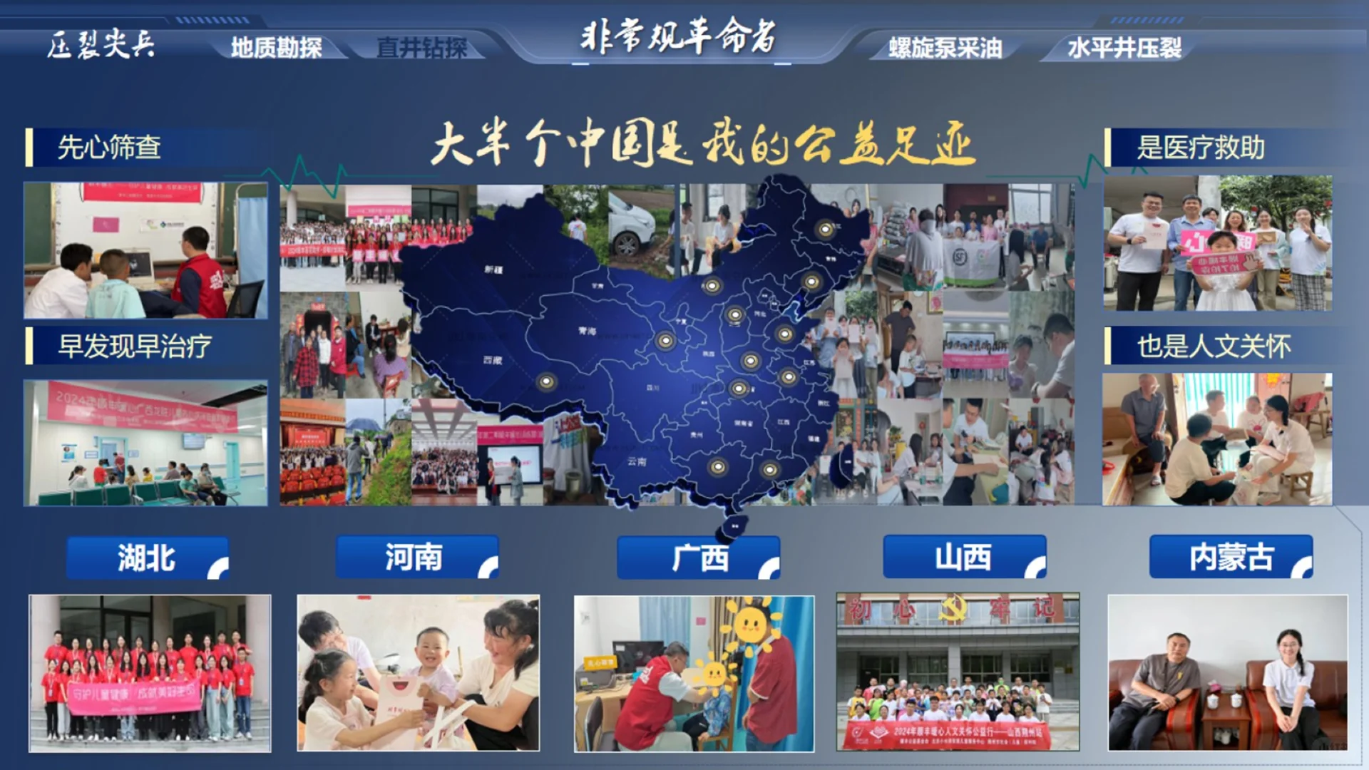 奖学金答辩|如何讲好故事(附答辩稿)