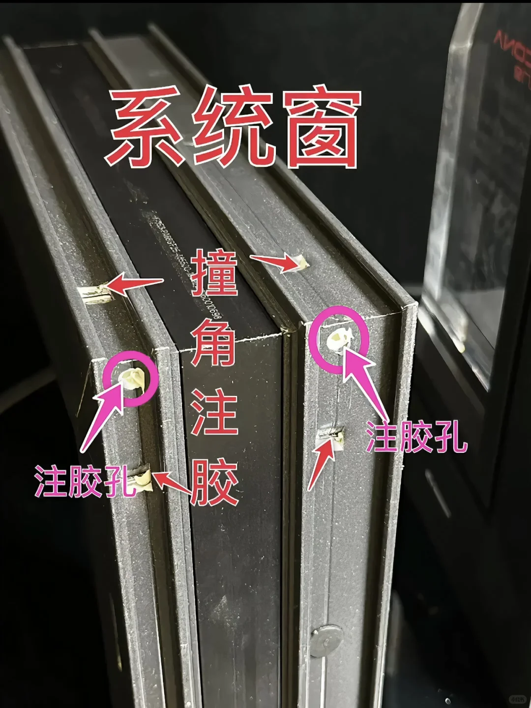 系统窗、穿断桥铝到底应该怎么区分