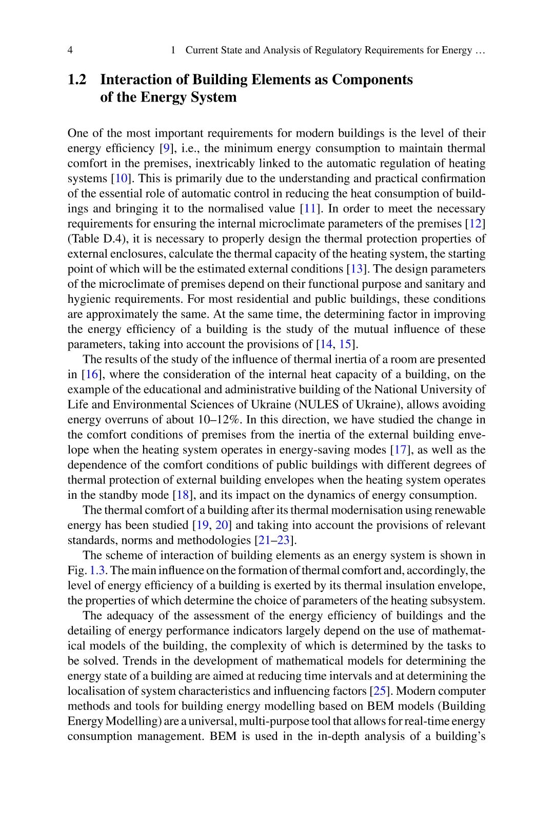 建筑能源审计：热损失、空气交换、微气候