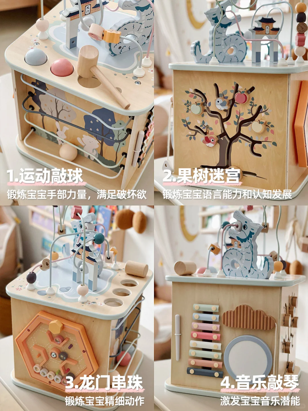 OMG！它才是最不后悔买的周岁礼物