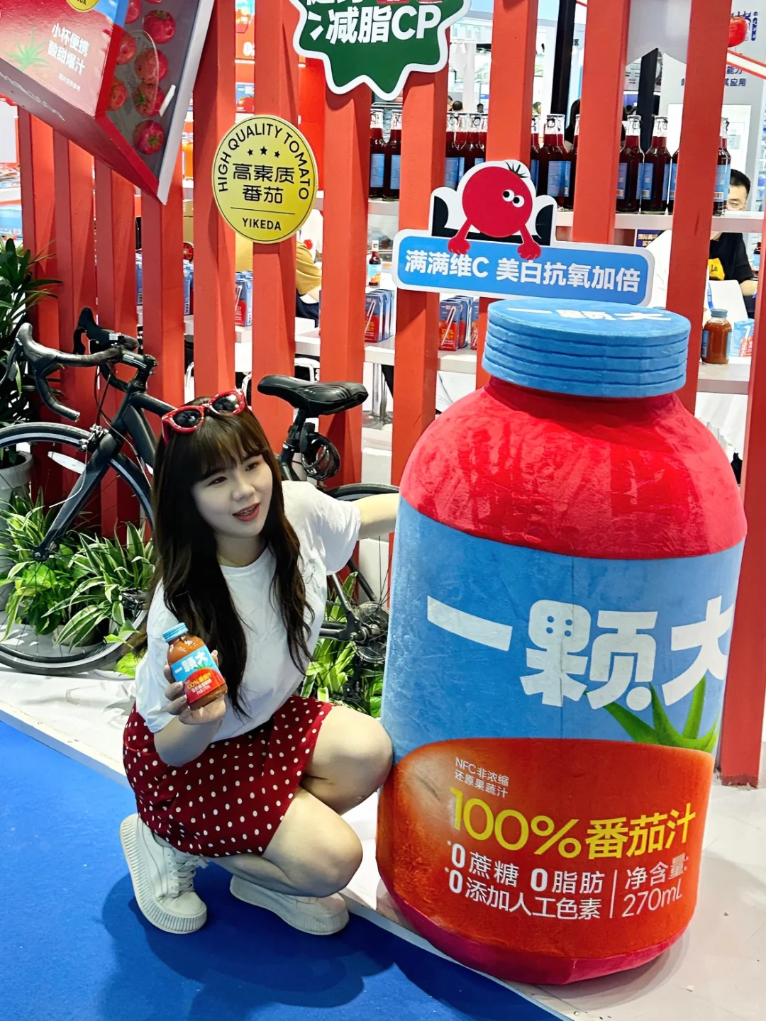 重生之我在上海展览吃到了人生番茄?!