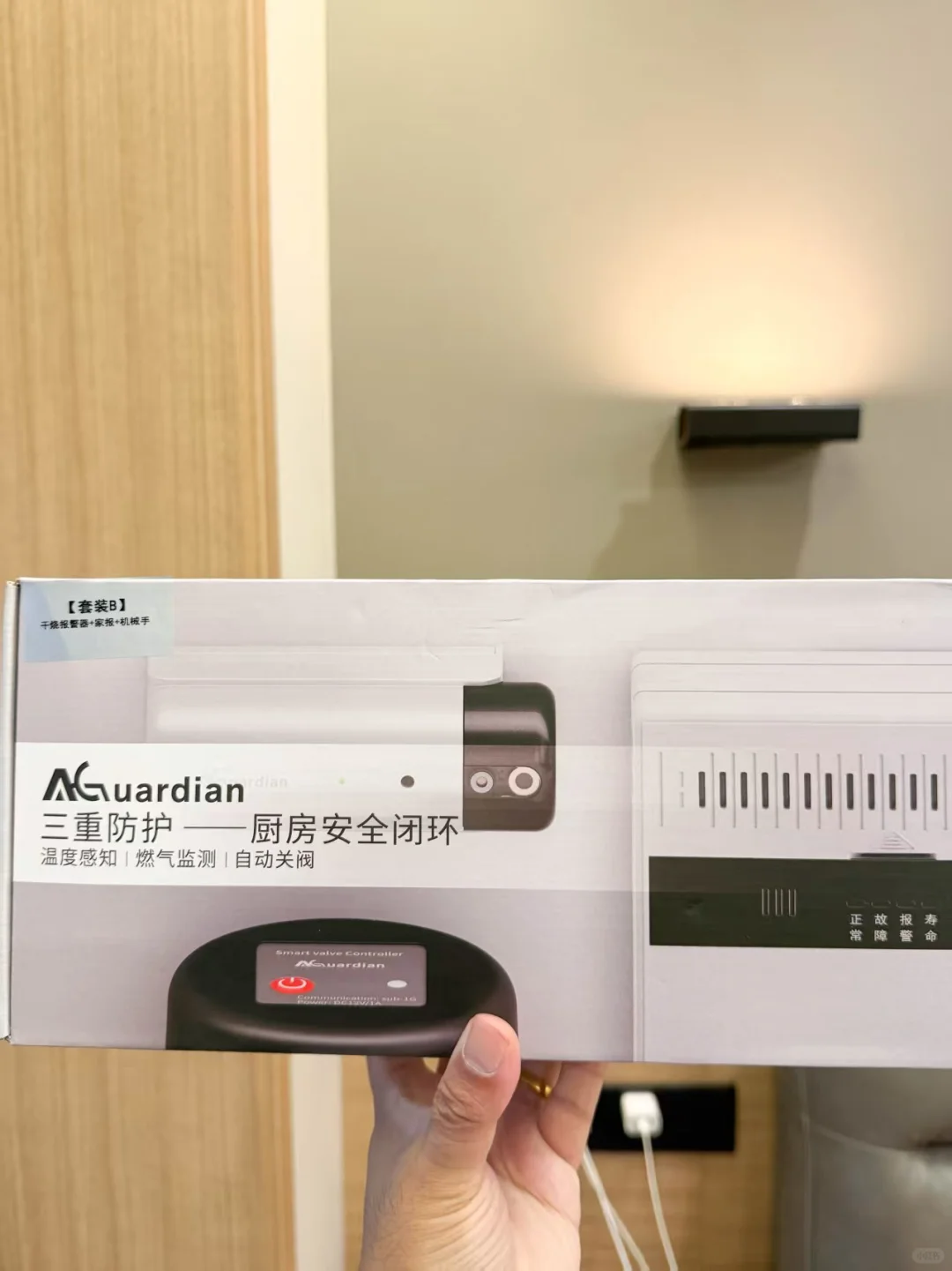 租房族的福音！便携干烧报警器守护