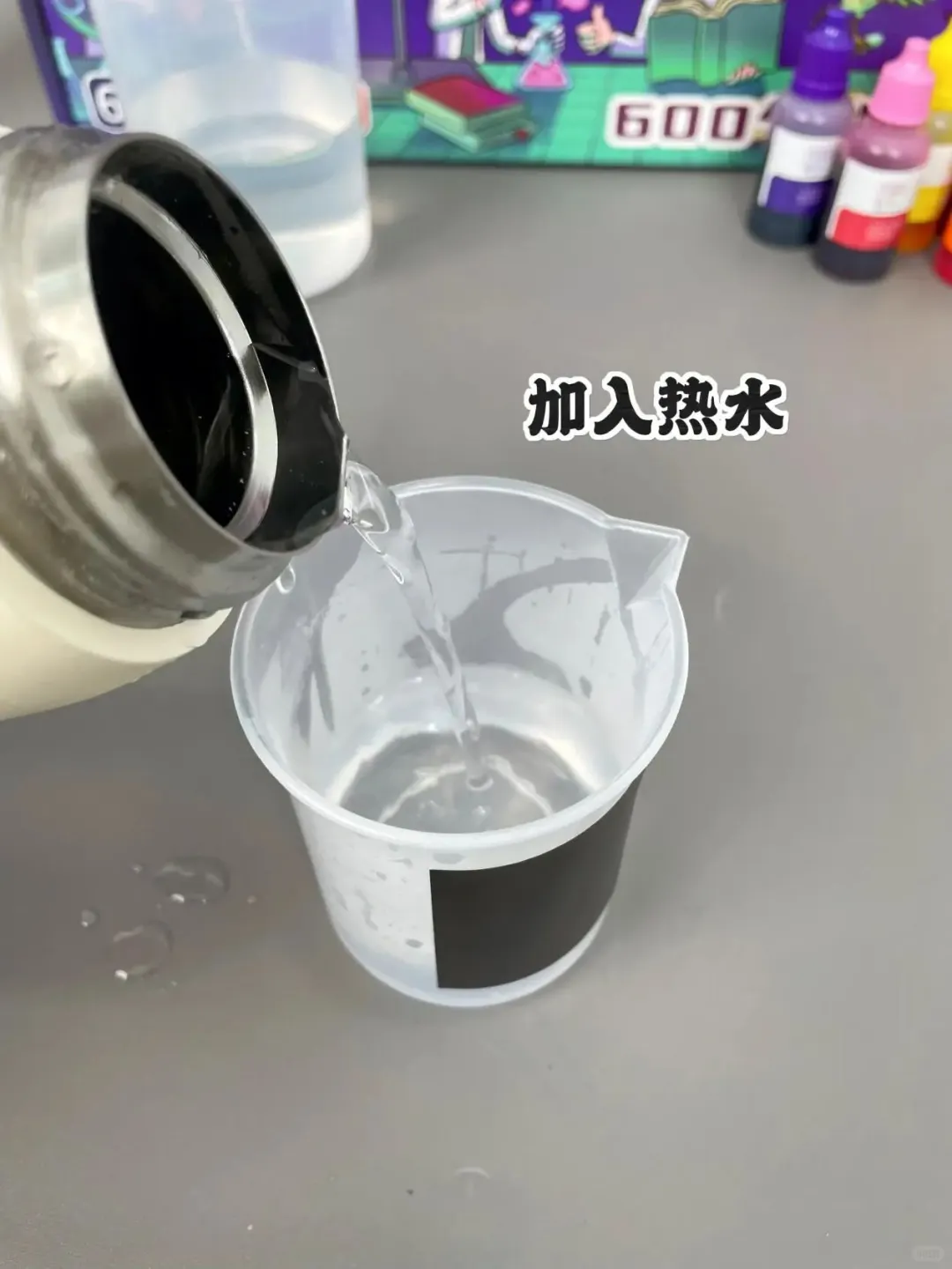 ✨?【神奇变色小魔术，一起解锁科学奥秘！】?✨