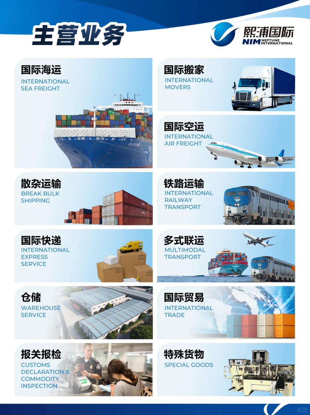 ?游艇海运进出口，超省心货代来了！