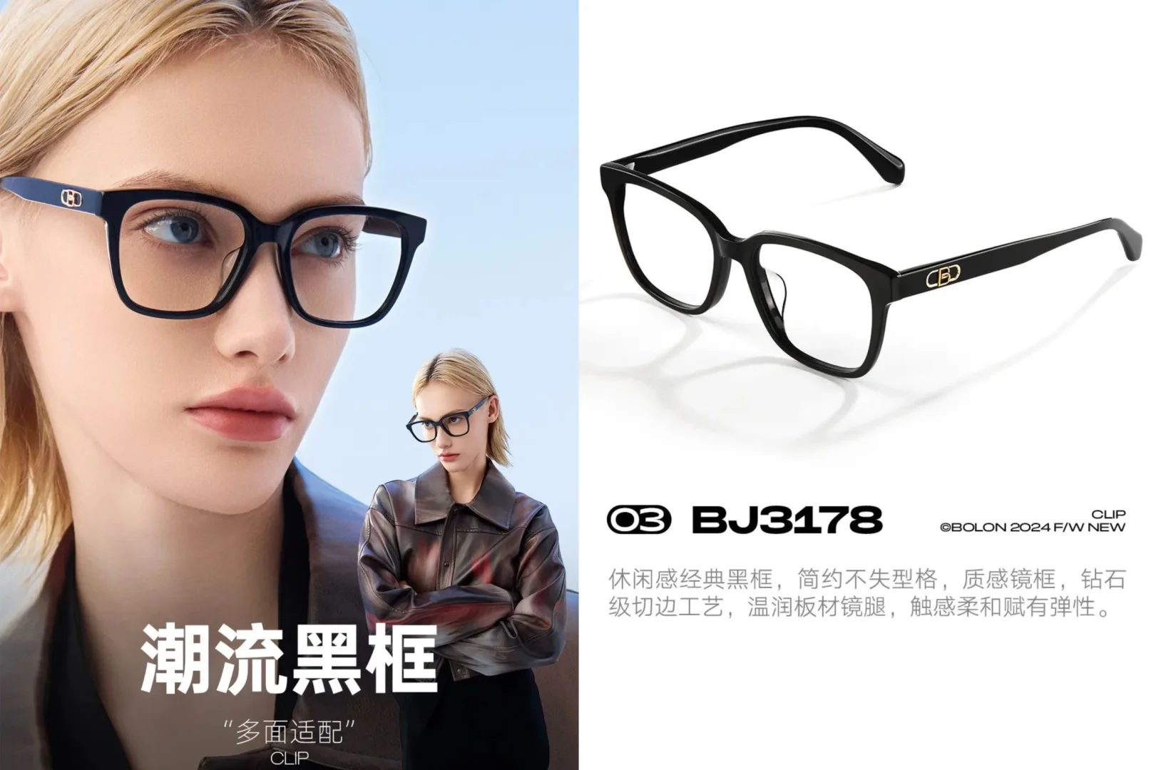 BOLON暴龙变色片，一镜多用?