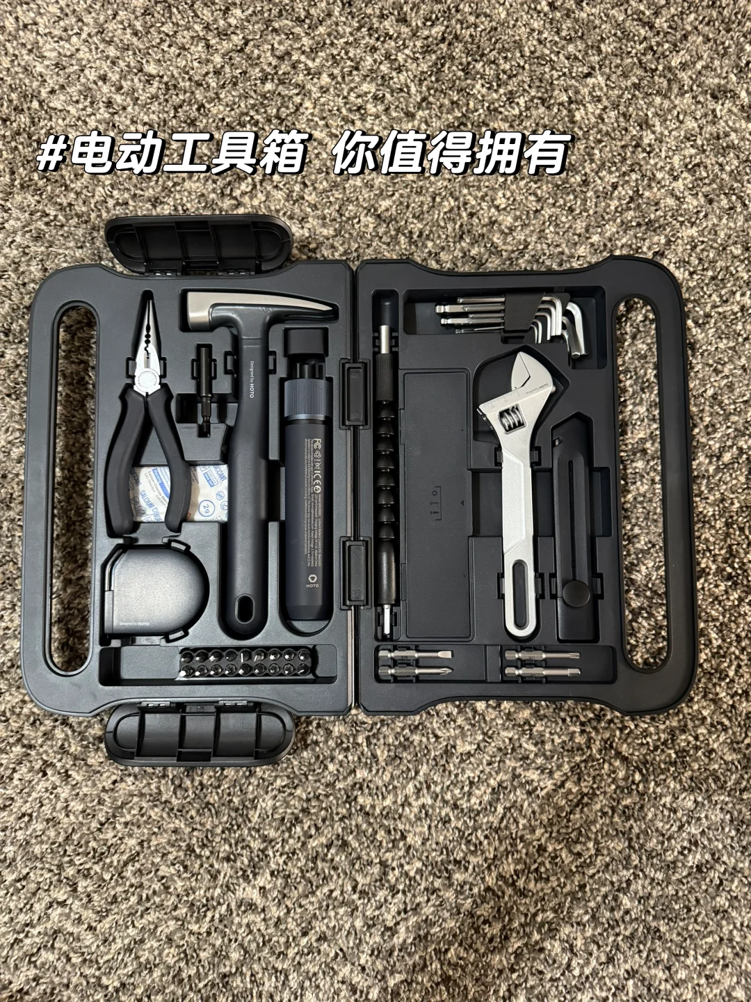 美国留学好物分享— Hoto电动工具箱