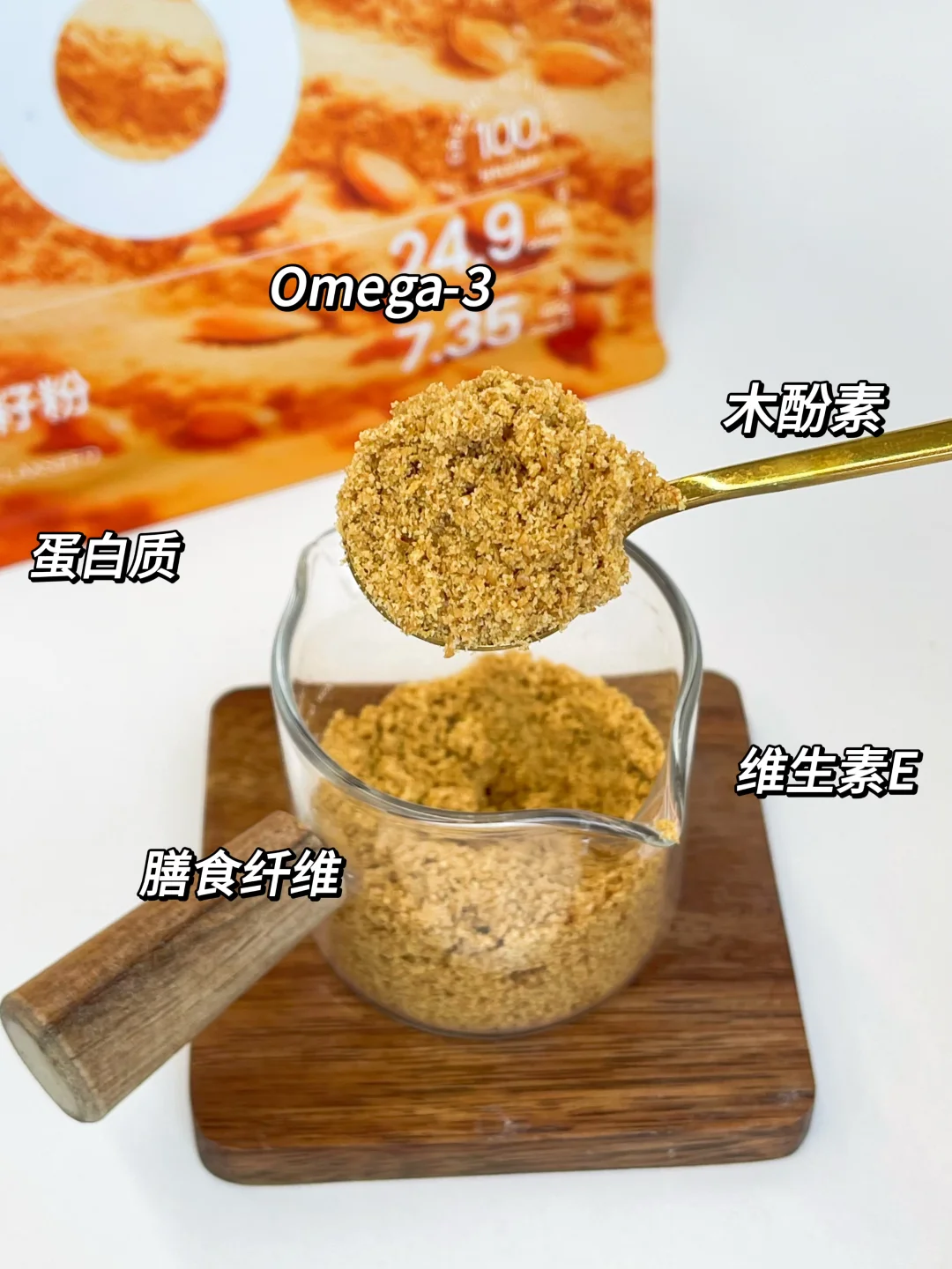 养雌人的早餐被它承包了!满满天然黄酮体!