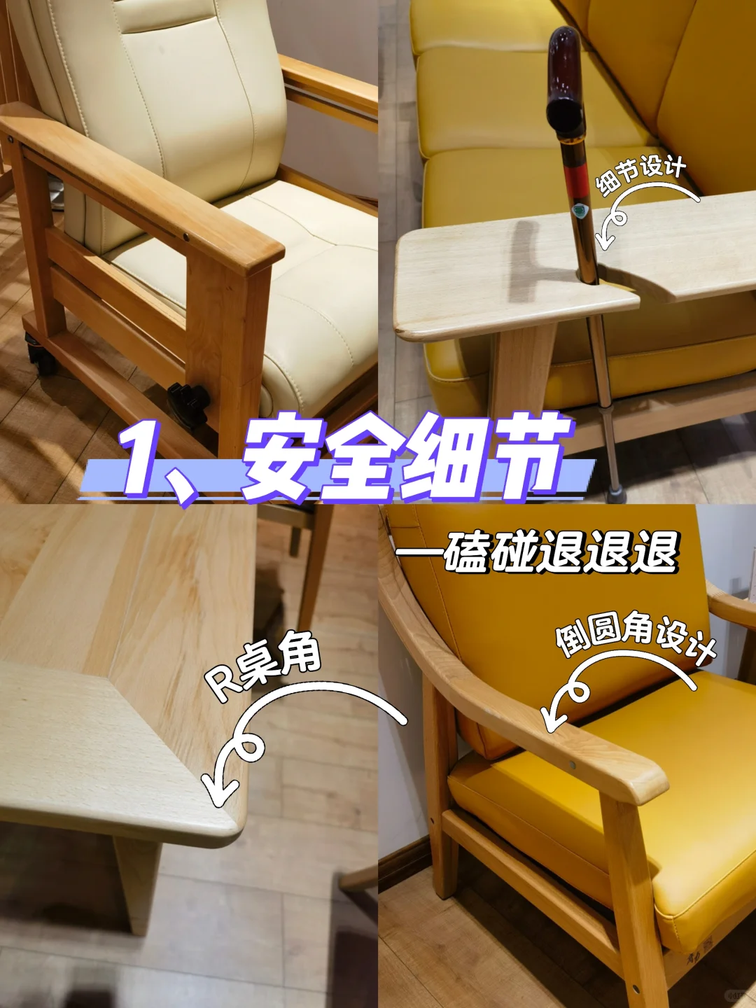 养老机构家具的“王炸” 细节，你知道几个