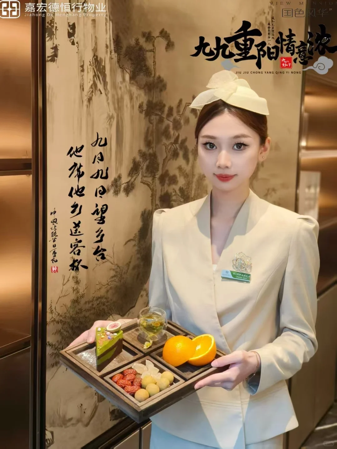 案场客服招人啦??