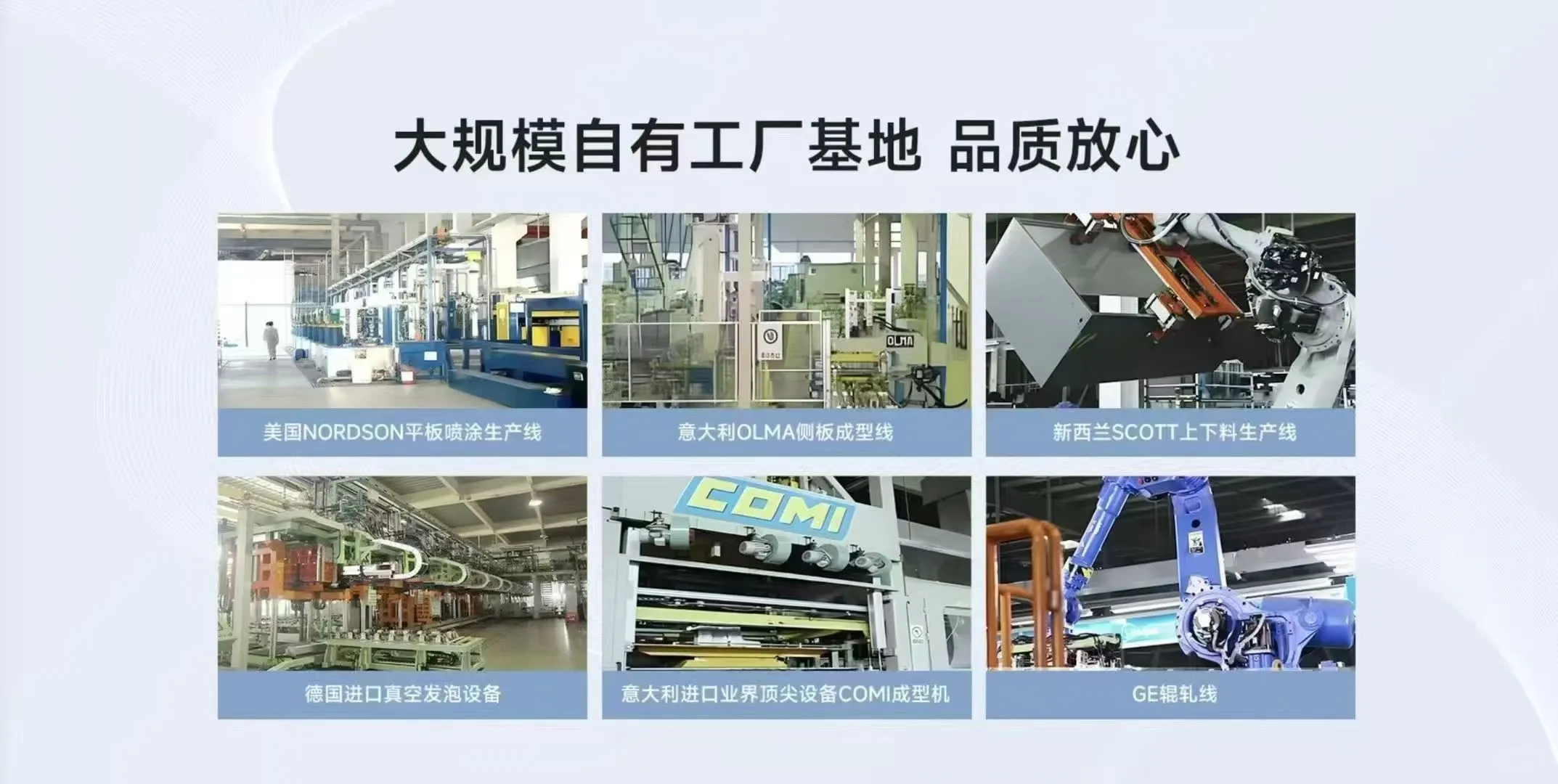 ?【工厂实拍】美智专注每个生产细节