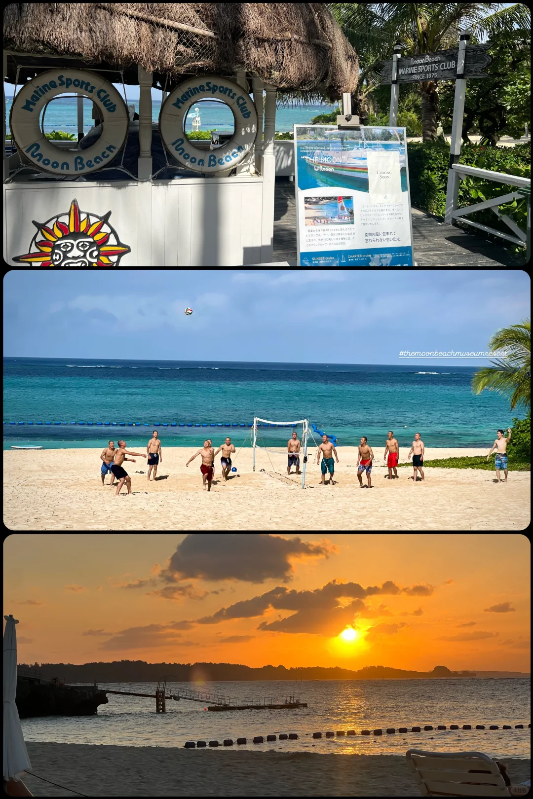 冲绳8天7晚｜?住哪里