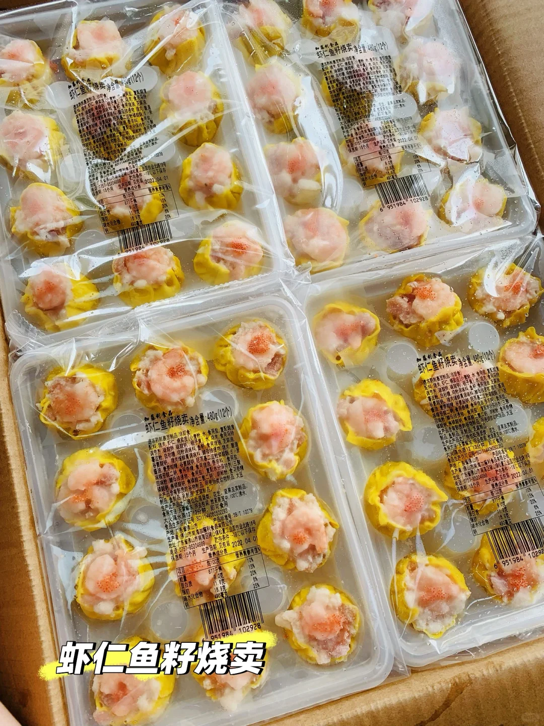 后悔没早点知道的早茶点心供应❗️过百款点心