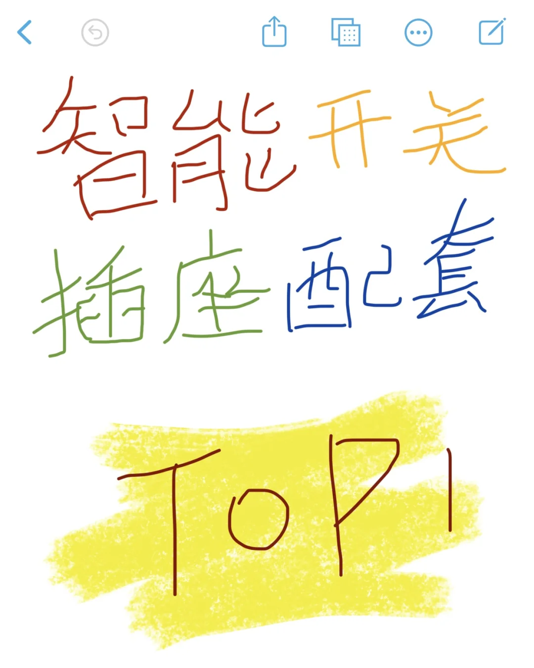 年底装修好物年轻人必买推荐???