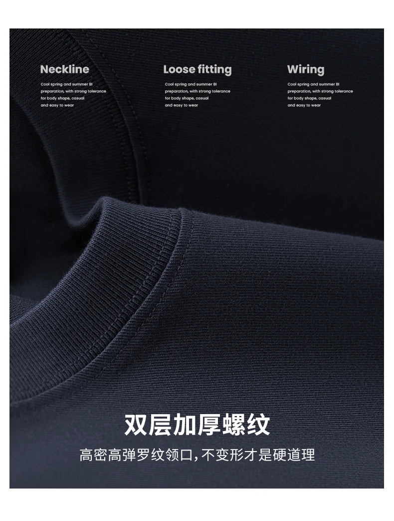 服装源头工厂|230克精梳棉长袖、可批发代发