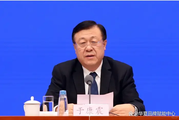 专家领导院士于康震品牌赋能