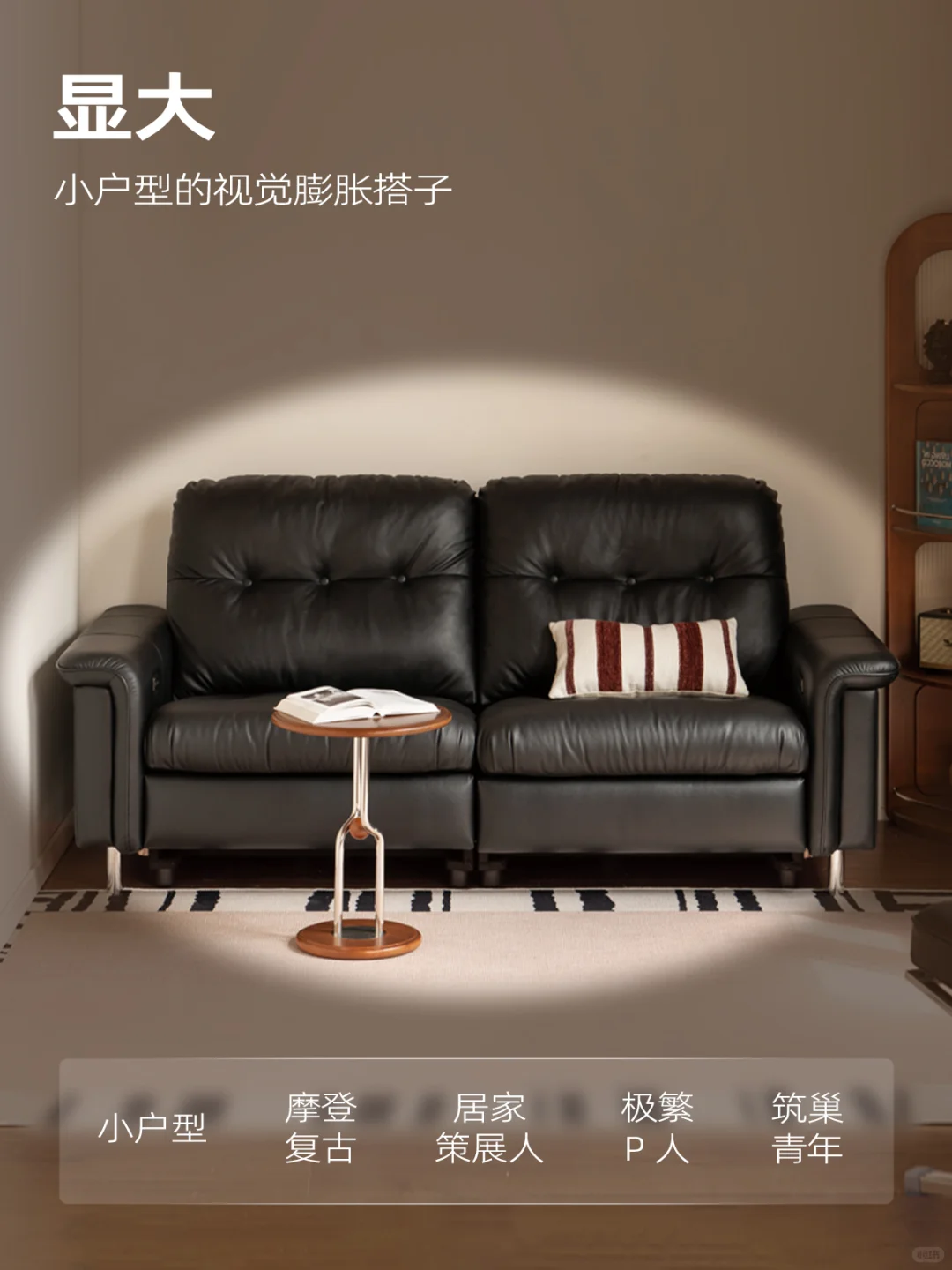 休闲办公葛优瘫,一套腿脚麻利的沙发全满足