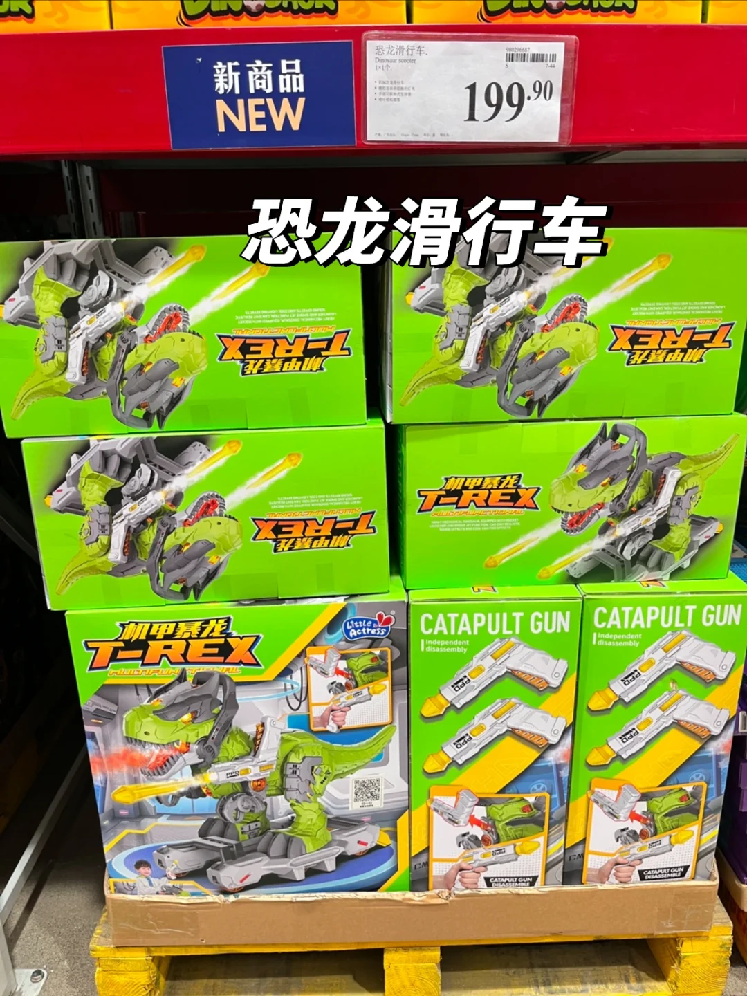 山姆玩具清单｜男孩20 款の益智又耐玩?