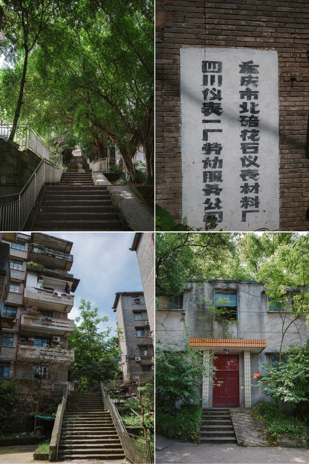 |川仪系列|川仪一厂