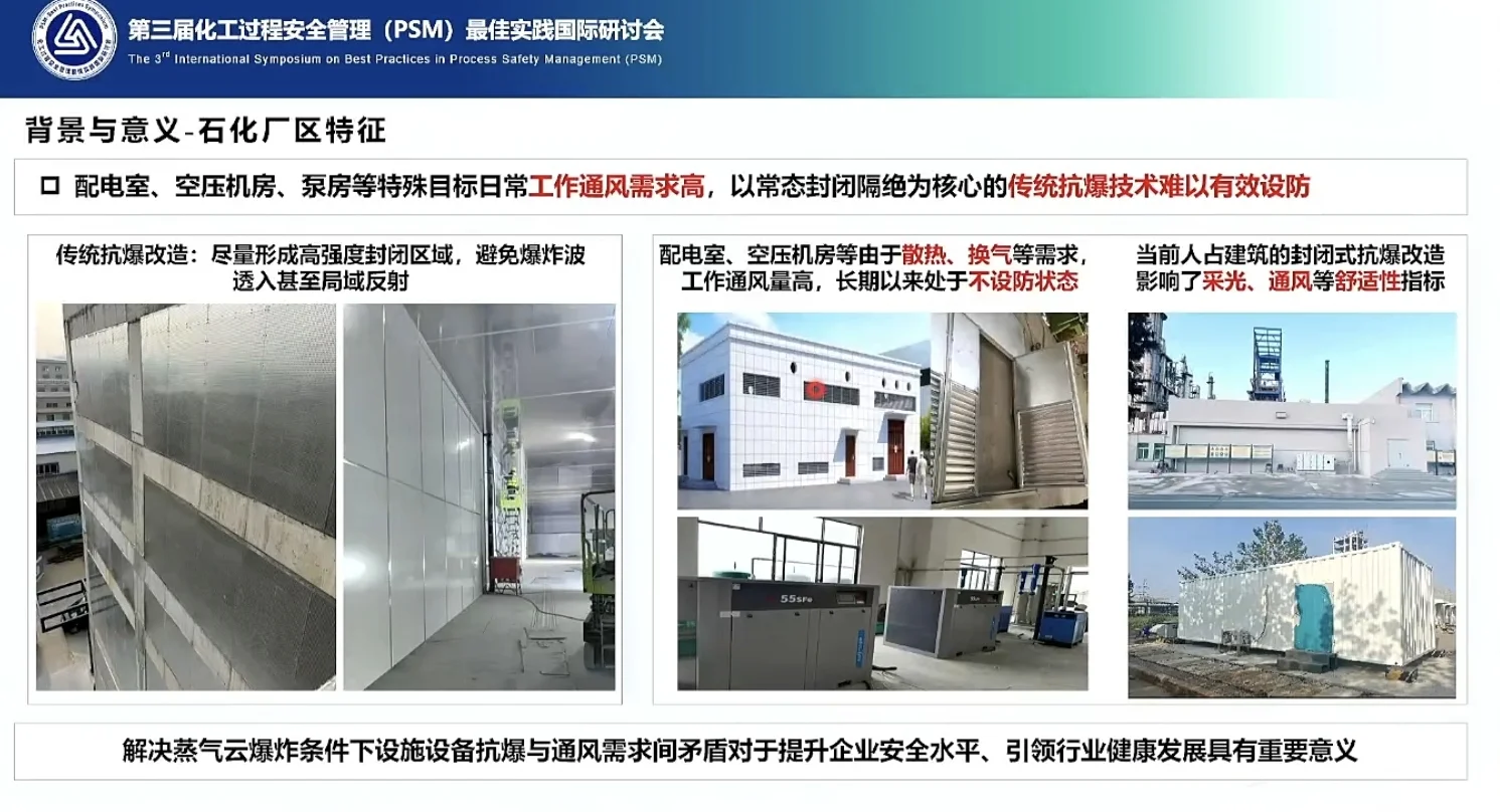 为什么化工厂会爆炸？很多是蒸汽云爆炸