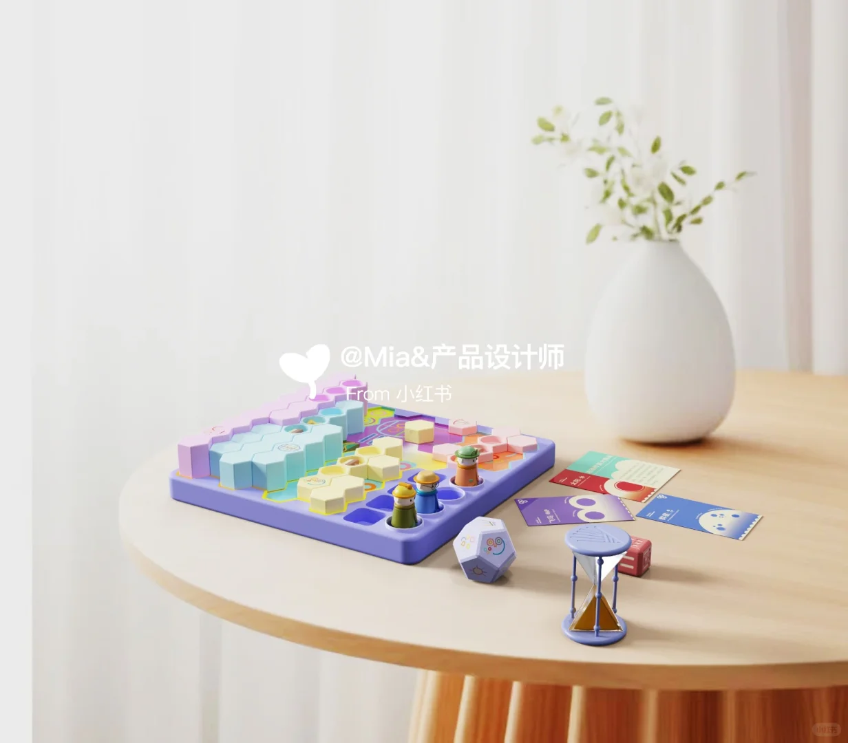 产品毕设套餐｜儿童益智教育玩具