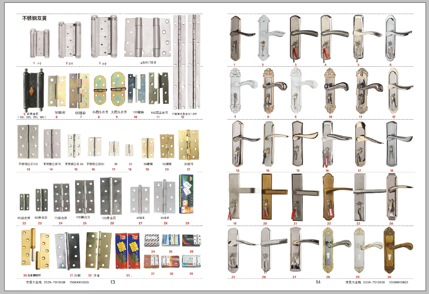 家具五金出口到北美，欧洲，中东地区。
