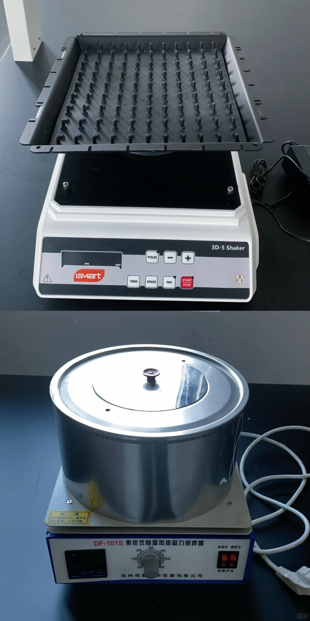 你们实验室有哪些设备？