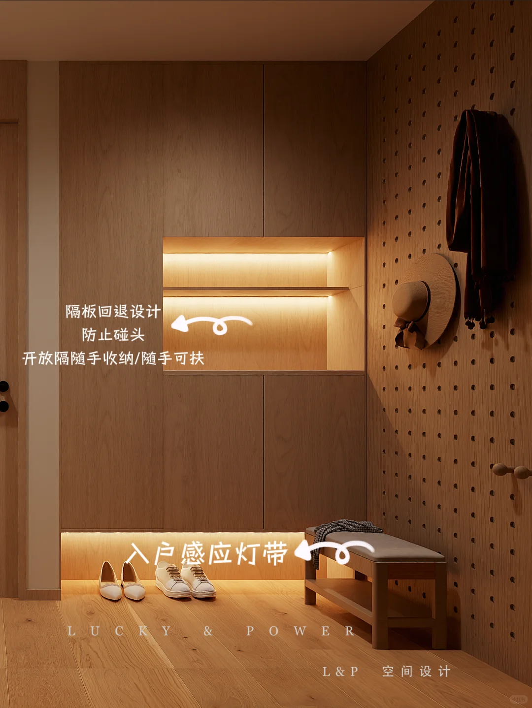 孝心女儿为父母打造理想养老房