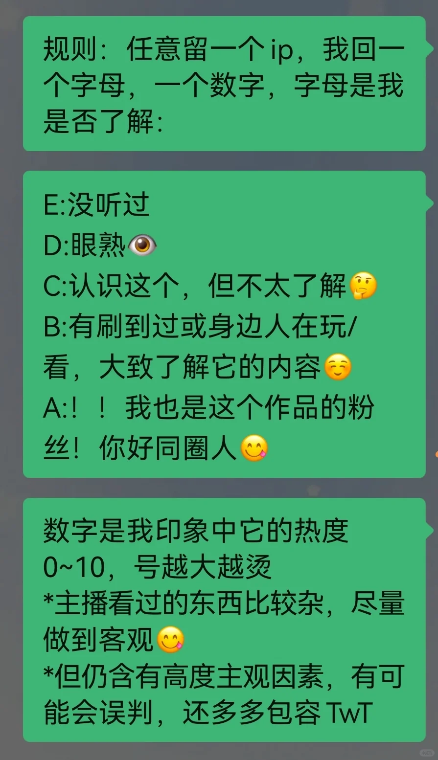突发奇想的小游戏（？）主播无聊，欢迎来玩