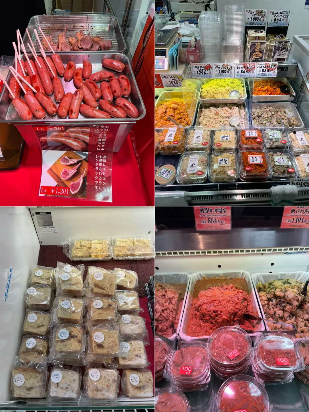 京都吃货探展|北海道展真的疯了!