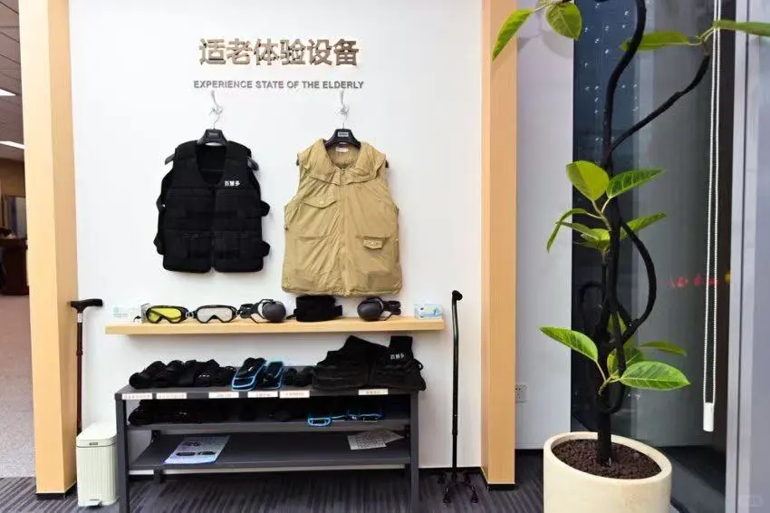 富德生命人寿保险公司