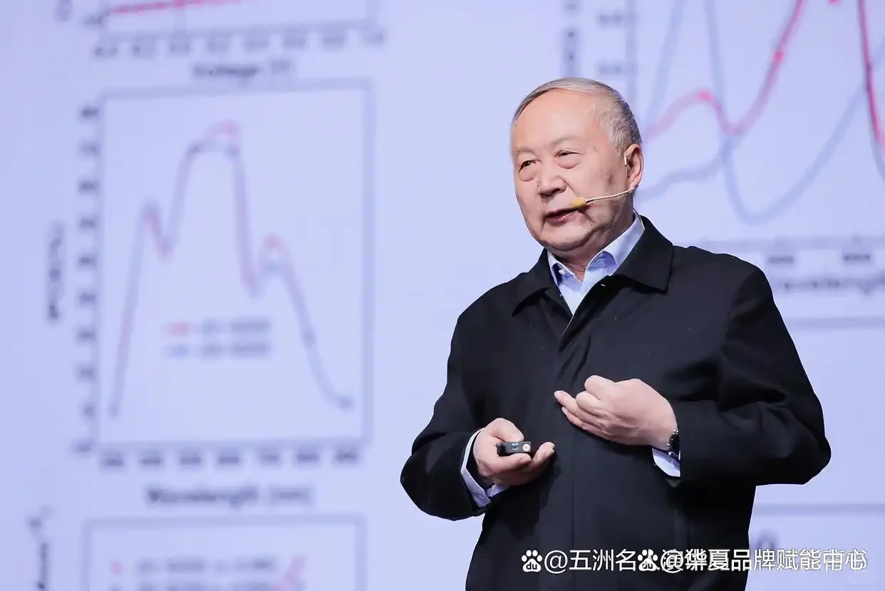 邀请两院院士出席新能源太阳能产品研讨会