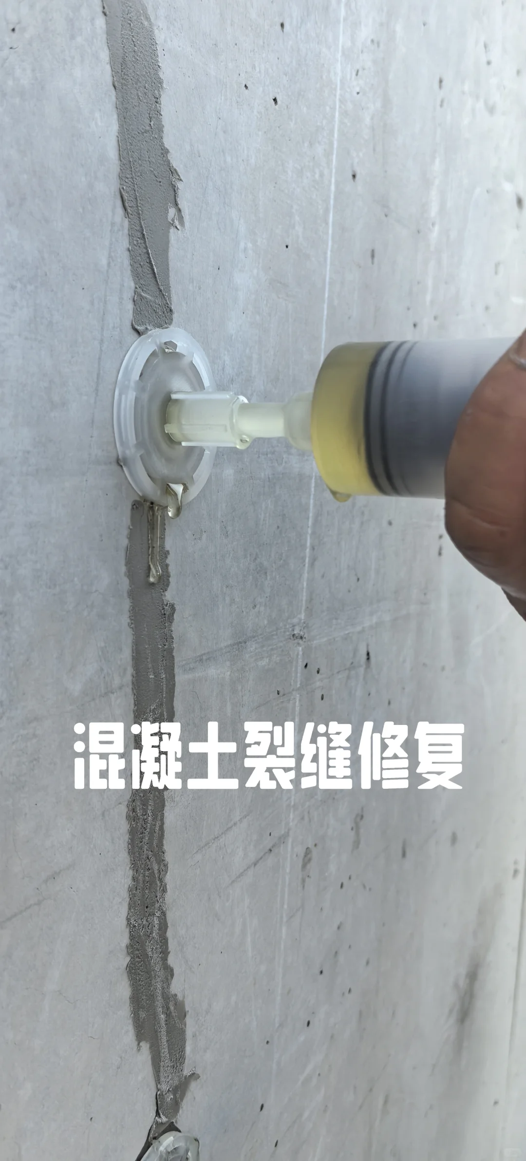 北京混凝土修复