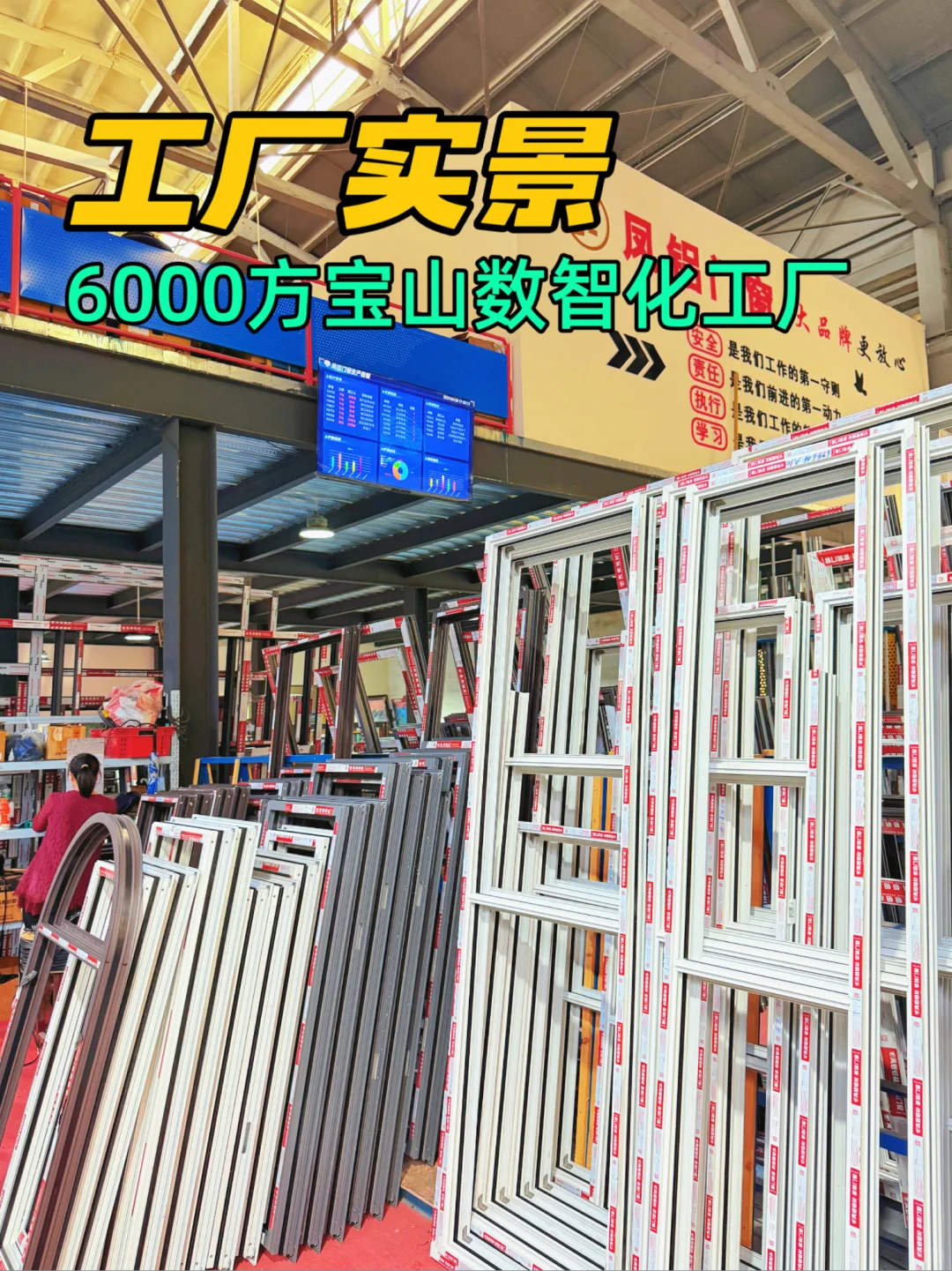 凤铝门窗工厂直销?上海系统窗装修找我们