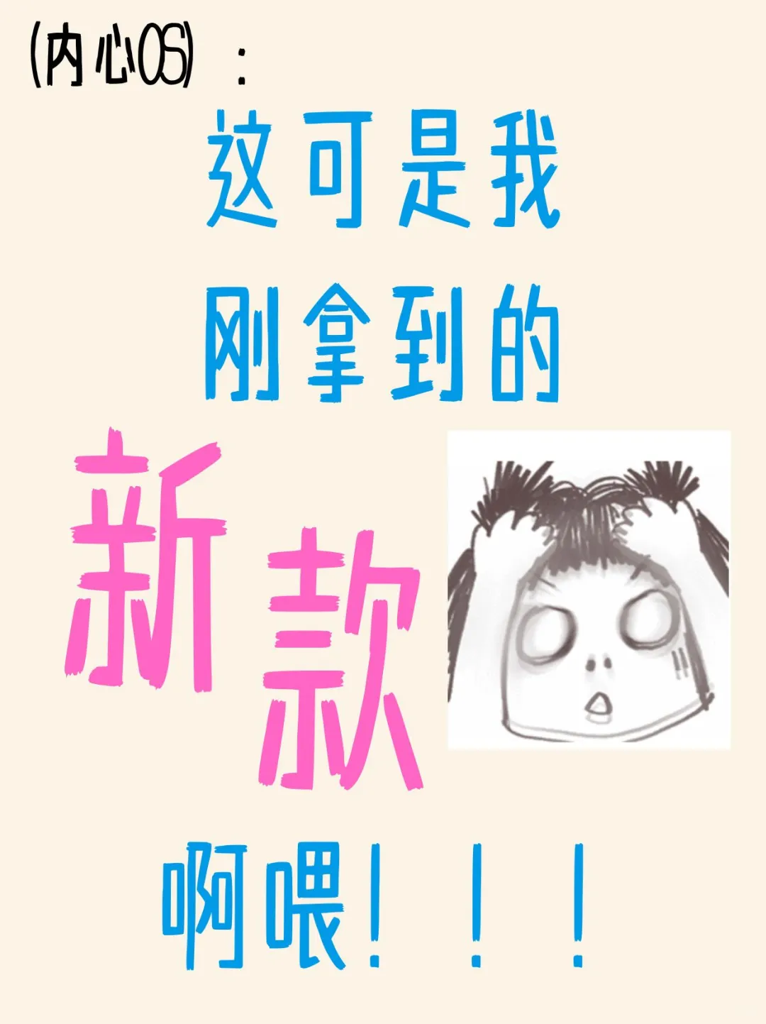 过安检被 X 光机照出.......