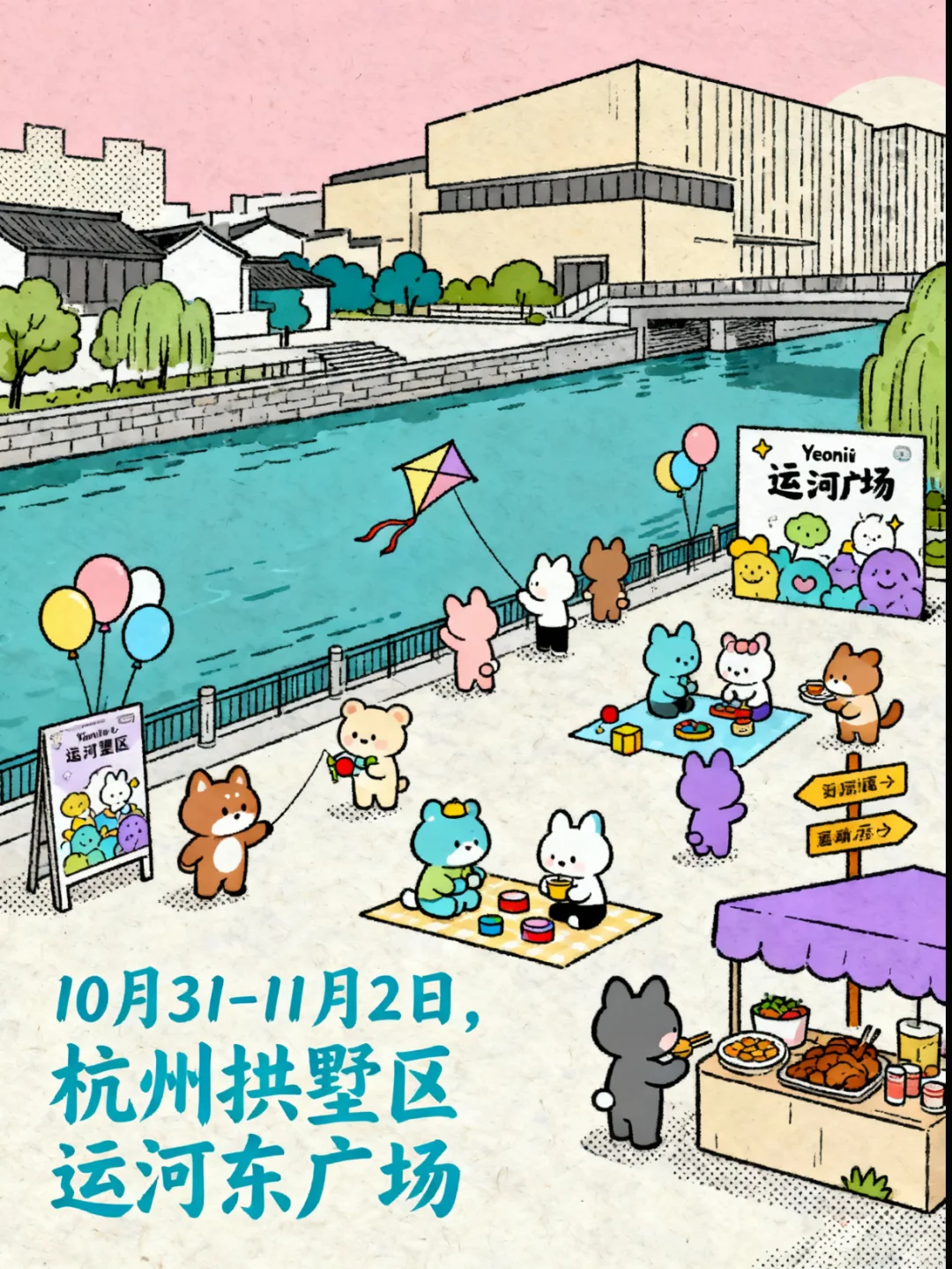 在杭州当孕妈…有些小快乐谁懂啊!?✨