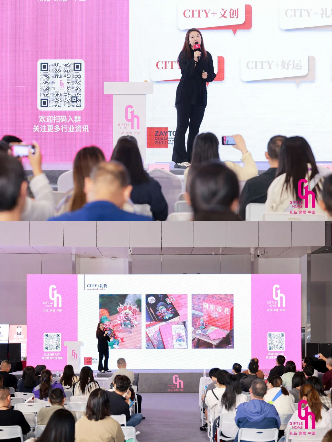 刺桐纪元x深圳礼展IP交易会