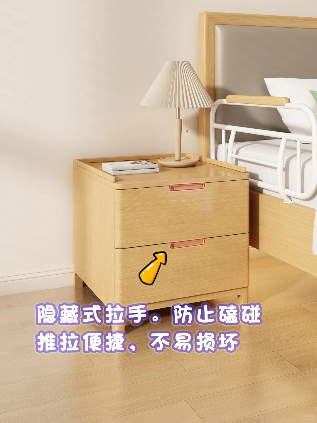 这么好用的适老床头柜一定要分享给你?
