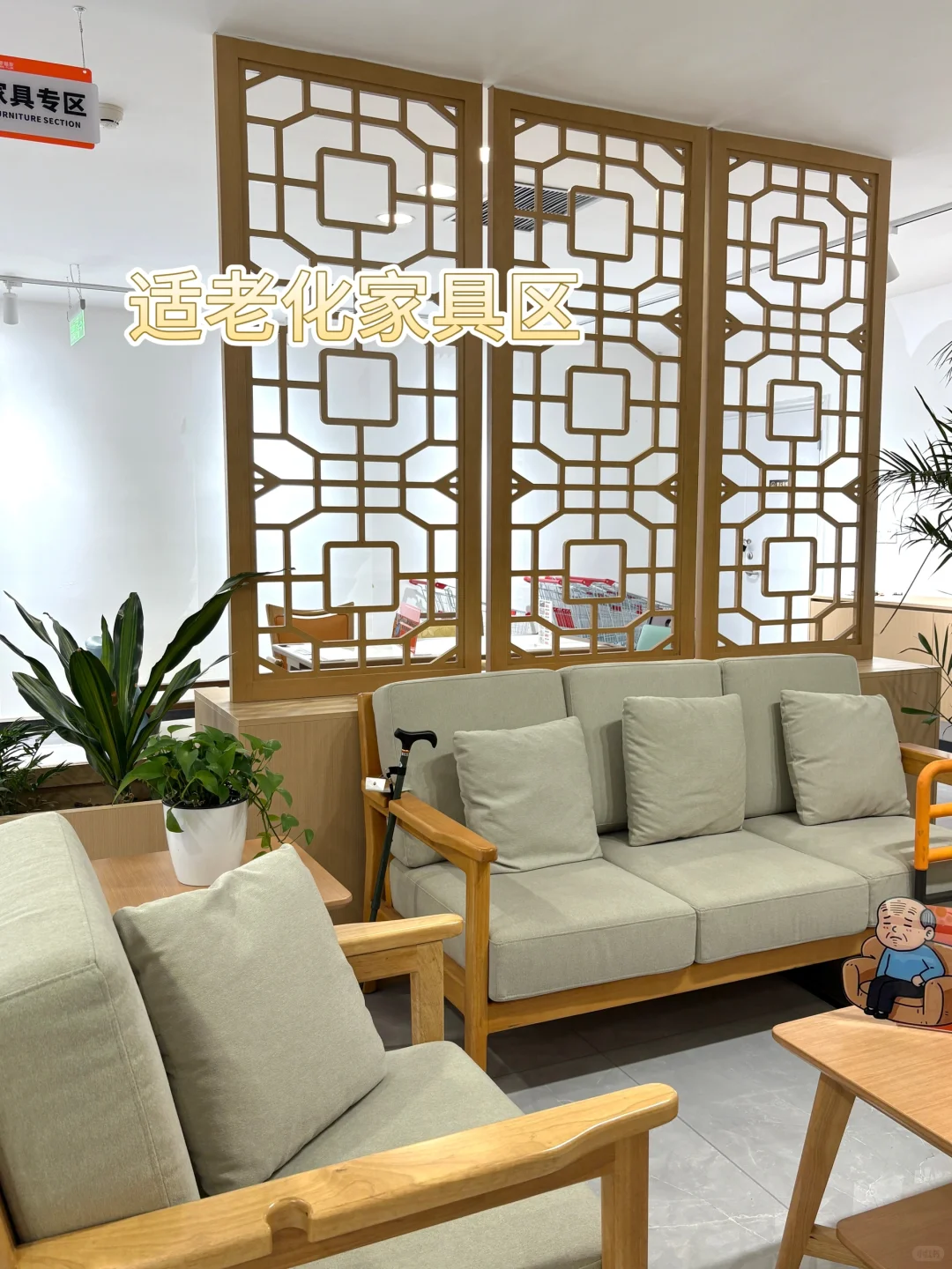 不是冰冷的家具,是藏在细节里的孝心!