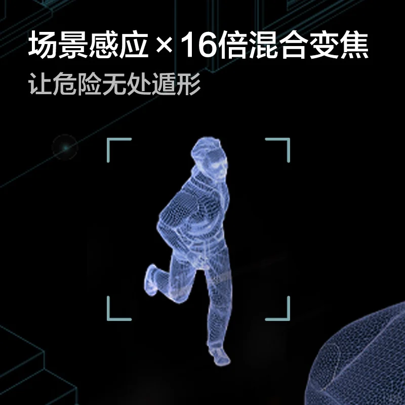 ?【华为全屋智能安防篇】