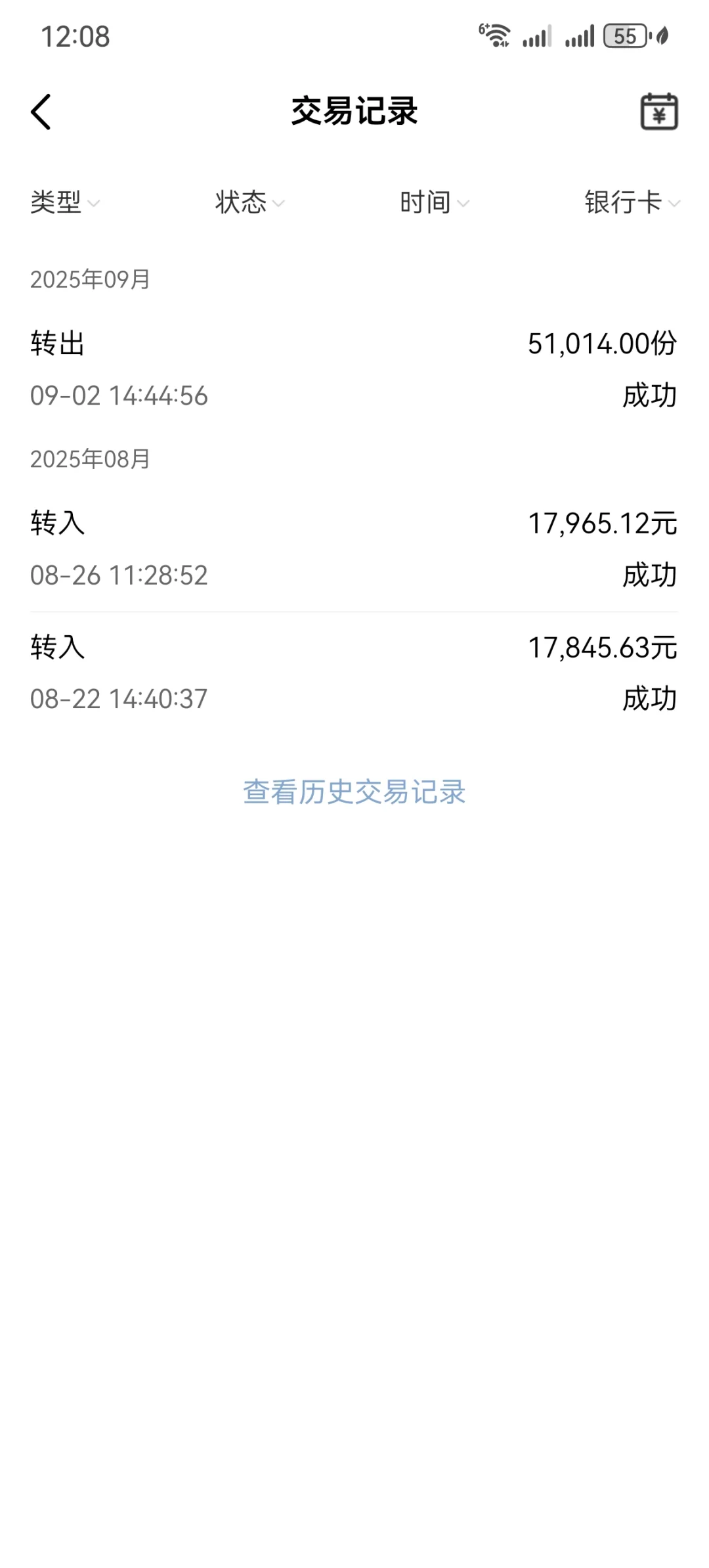 医疗器械我怎么看