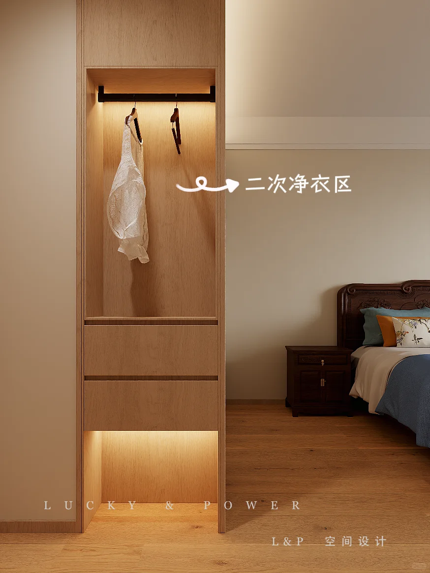 孝心女儿为父母打造理想养老房