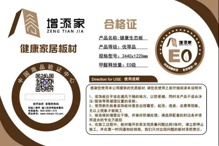 一板一码溯源，防伪标签印刷