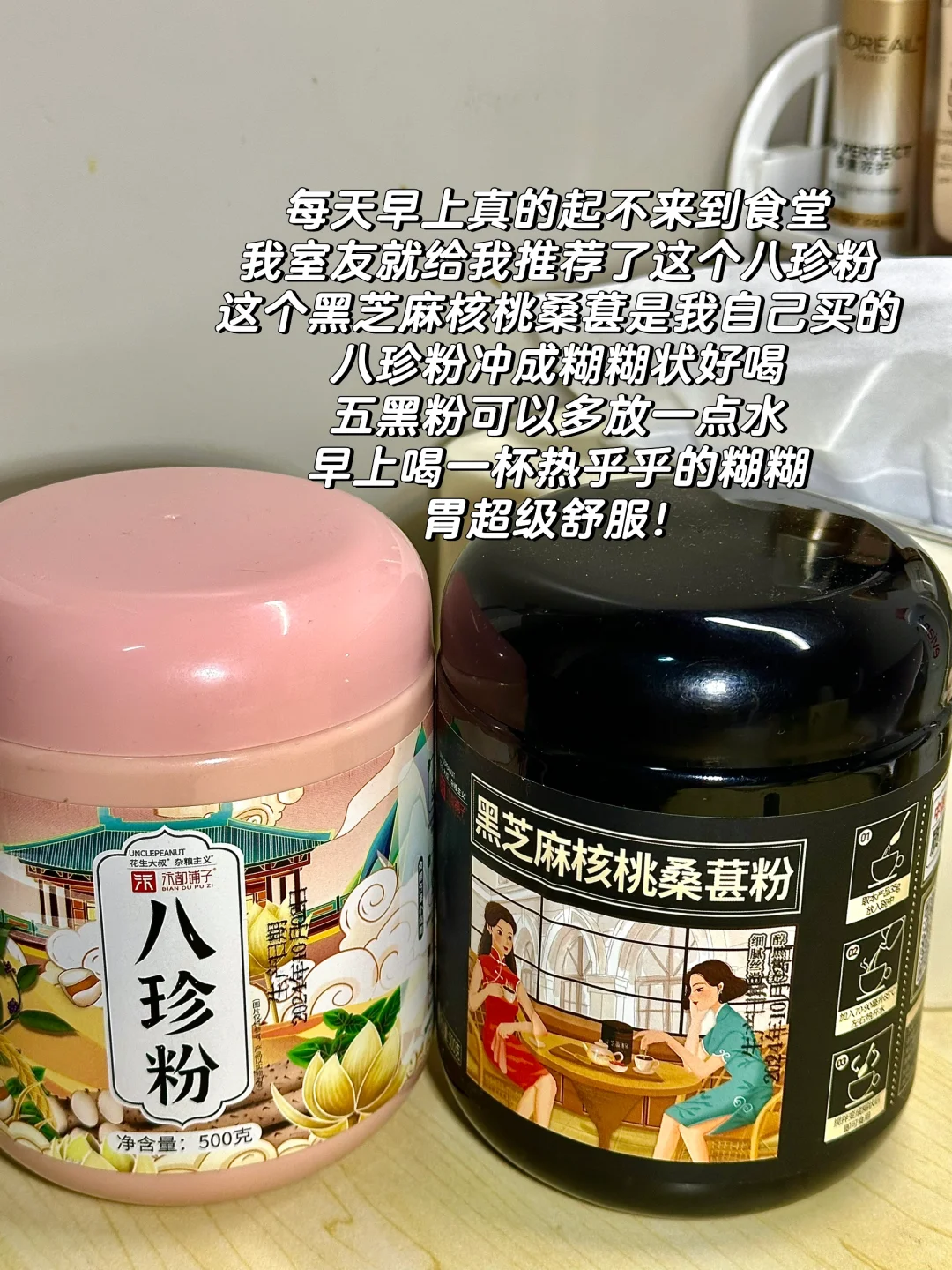 05女大养生好物➕健康零食推荐！