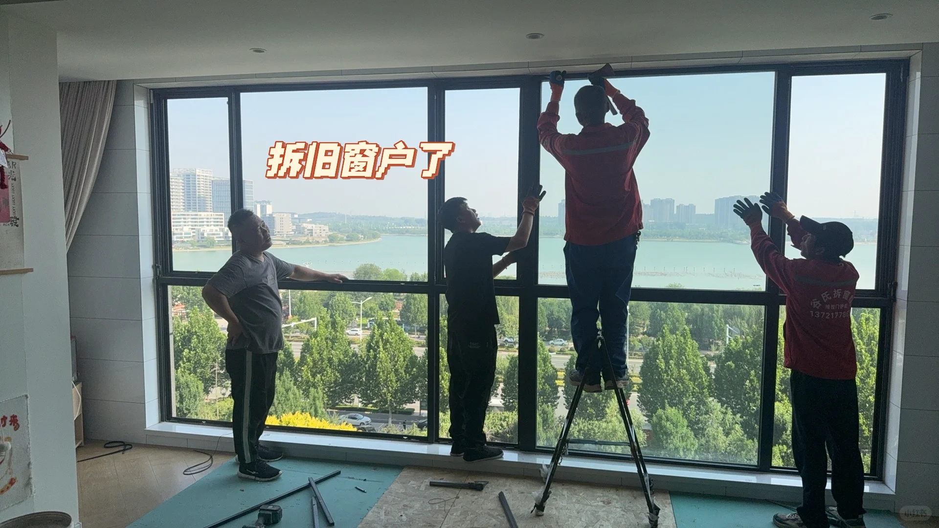 这落地窗越看越爱，新换的窗户！