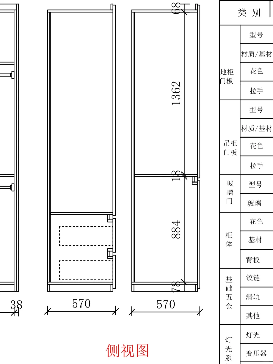 我在小红书抄的衣柜，被邻居们夸爆了（附图纸