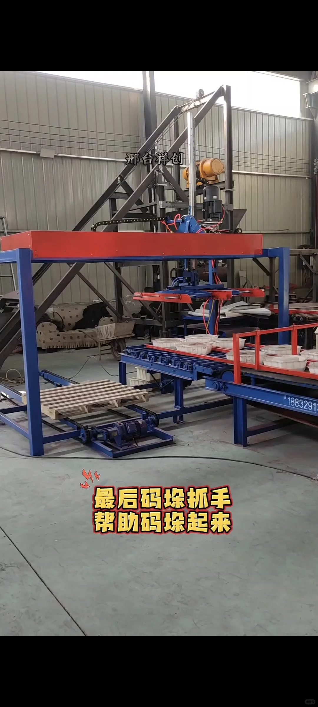 预制构件生产线式操作技术讲解