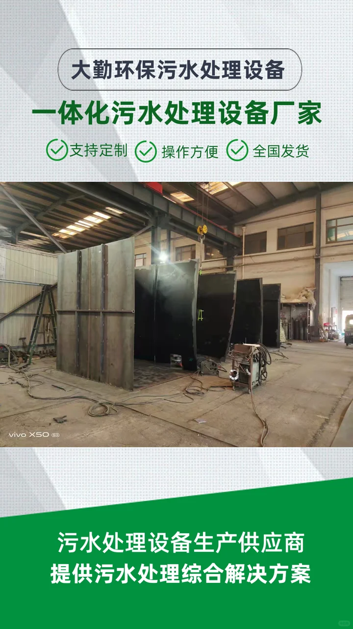 天津社区卫生服务中心生产厂家大勤环保